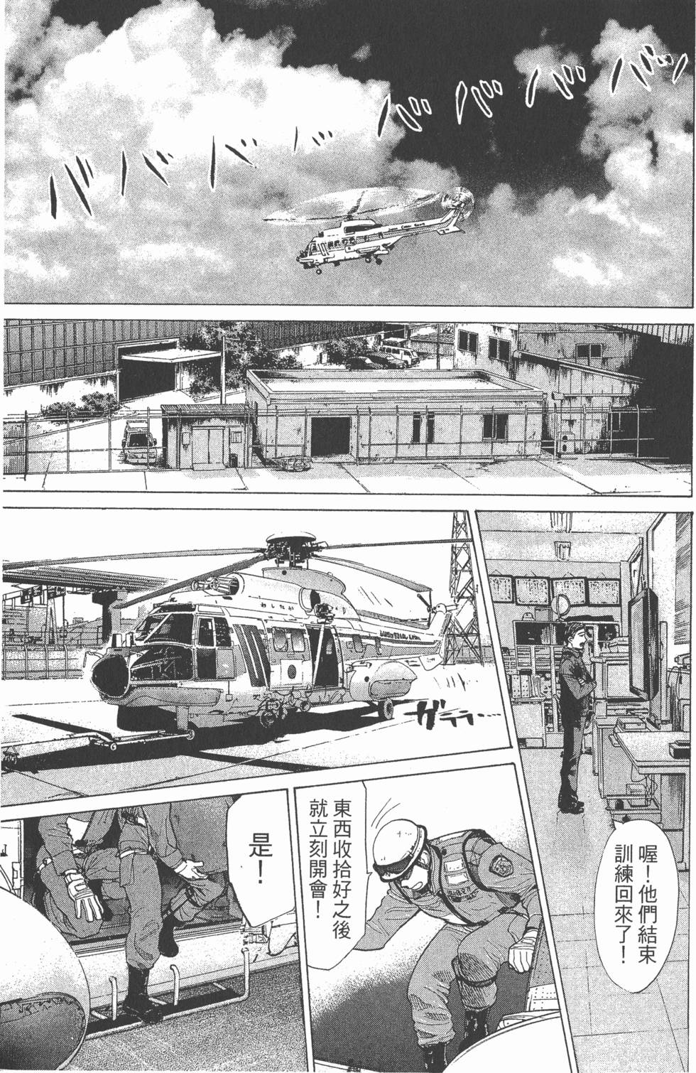 第113页