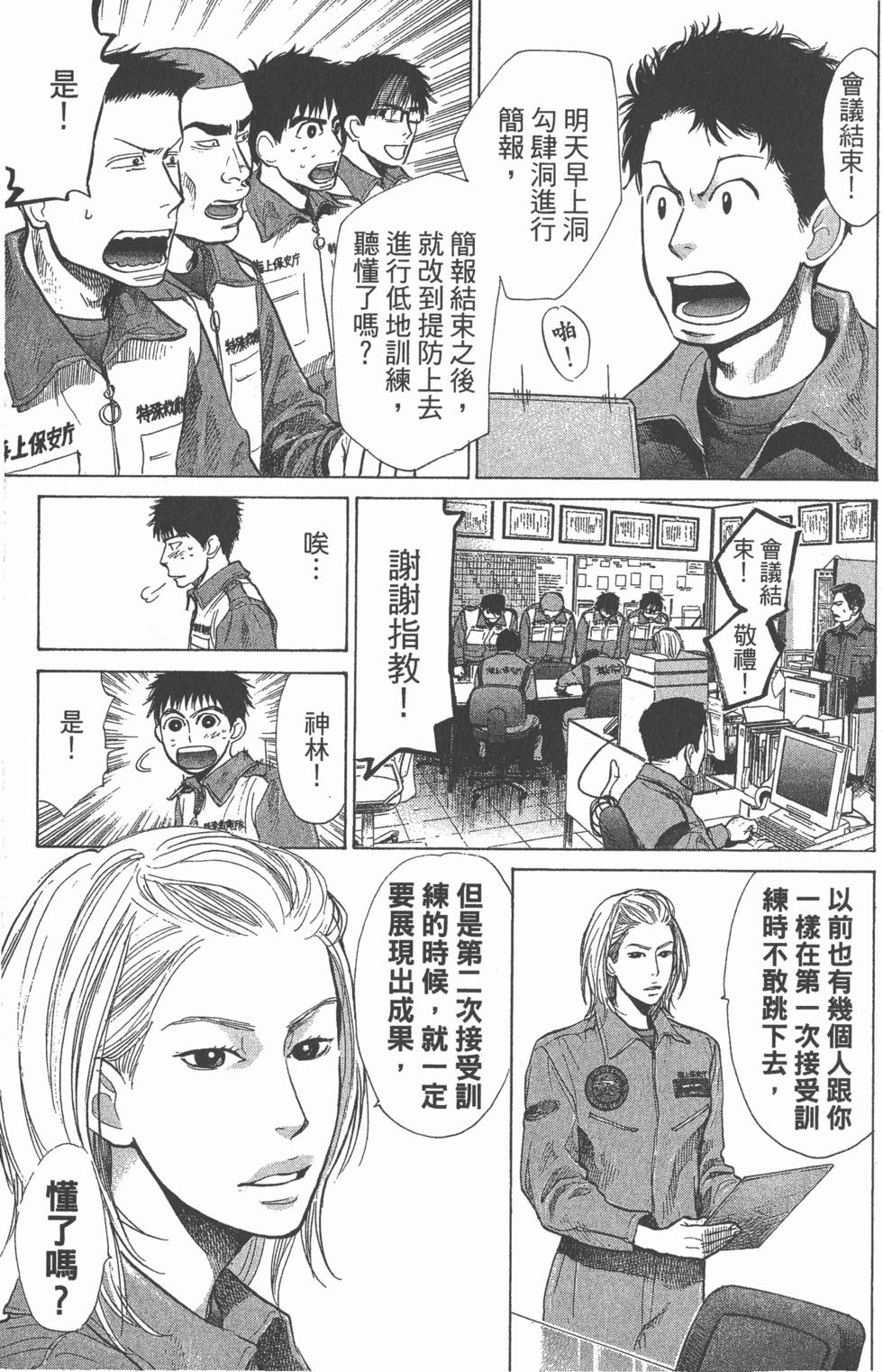 第115页