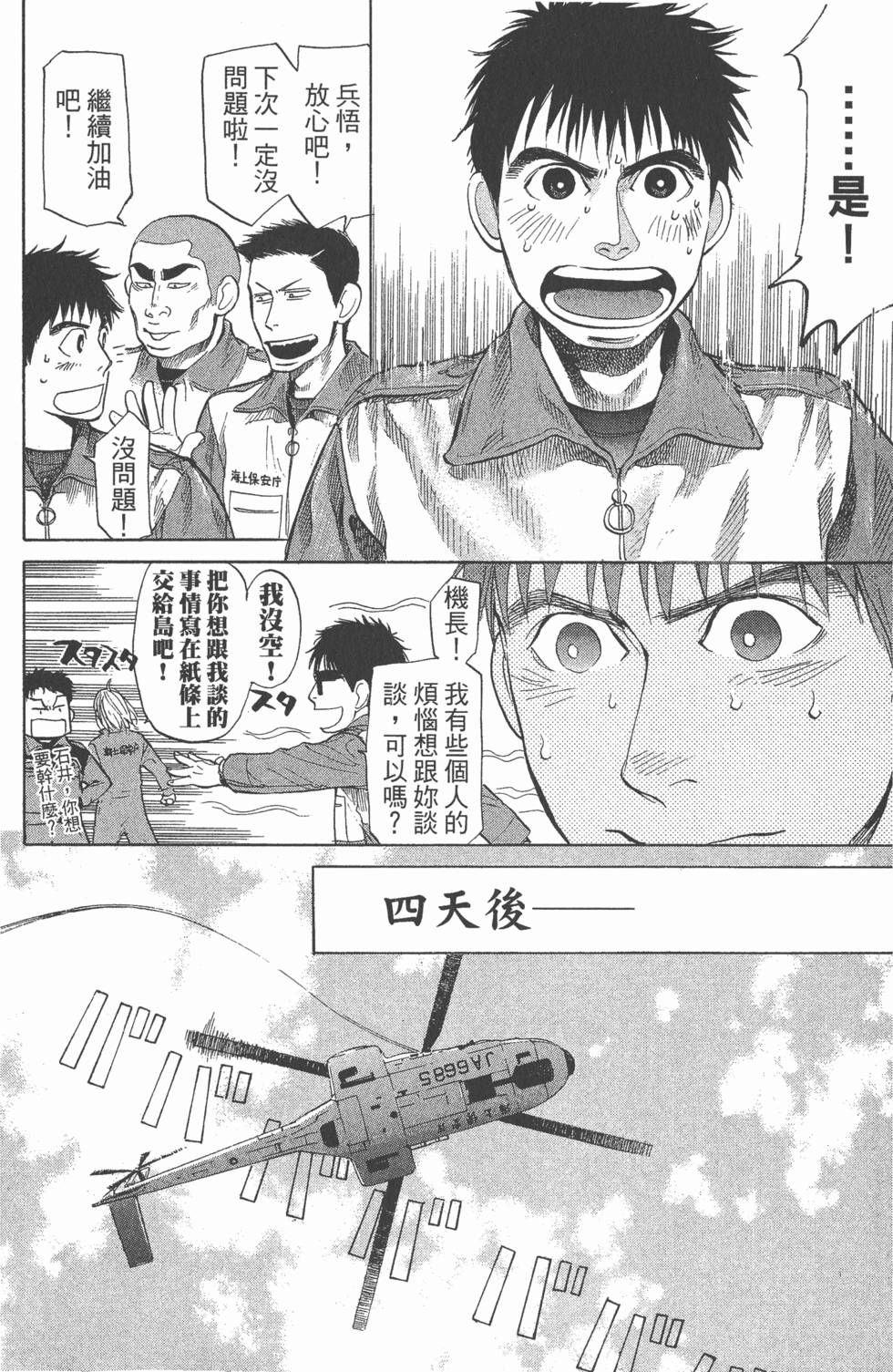 第116页