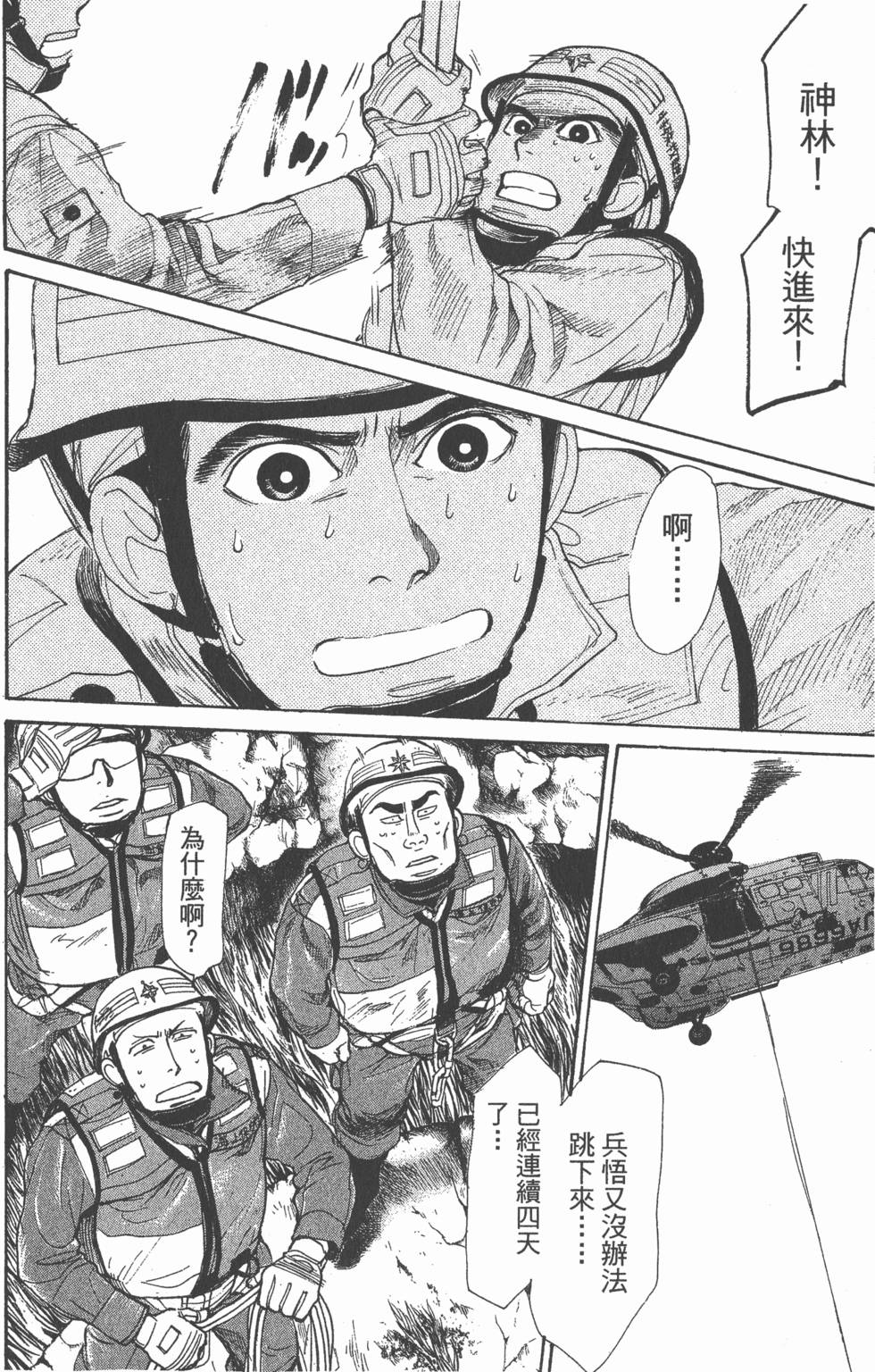 第118页