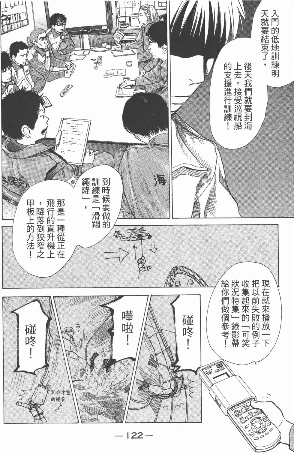 第120页
