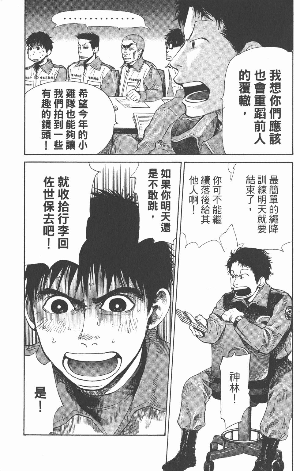 第121页