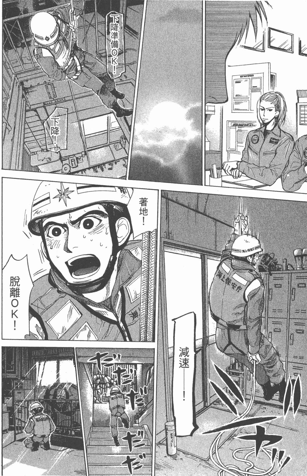 第122页