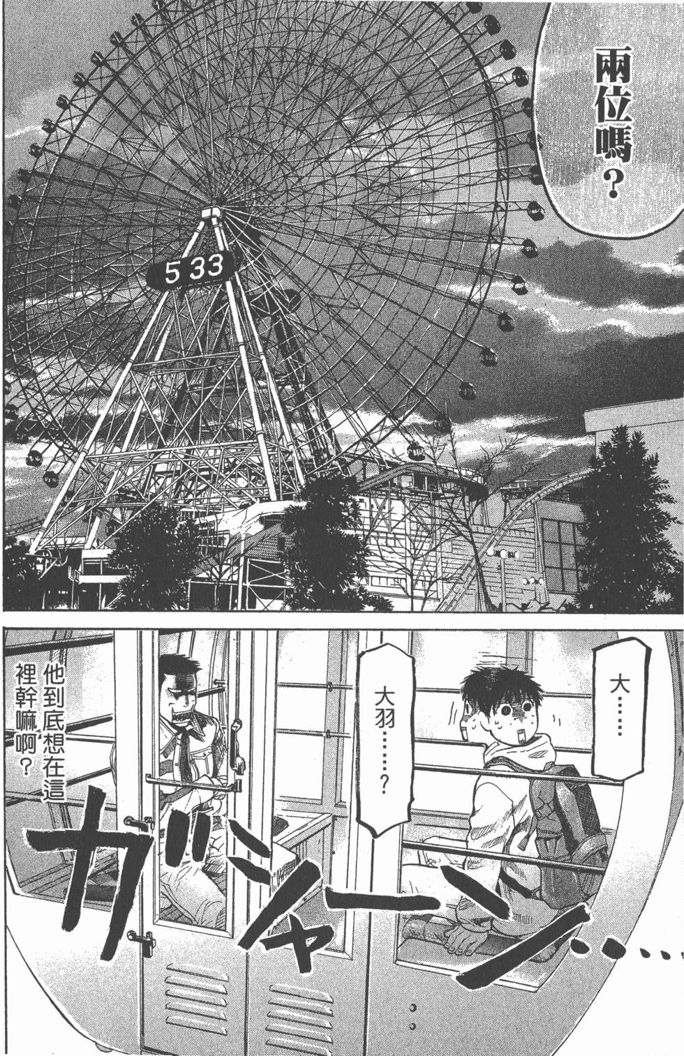 第126页