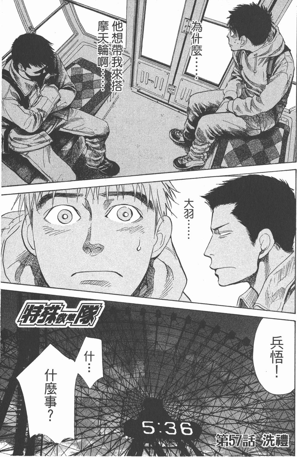 第127页