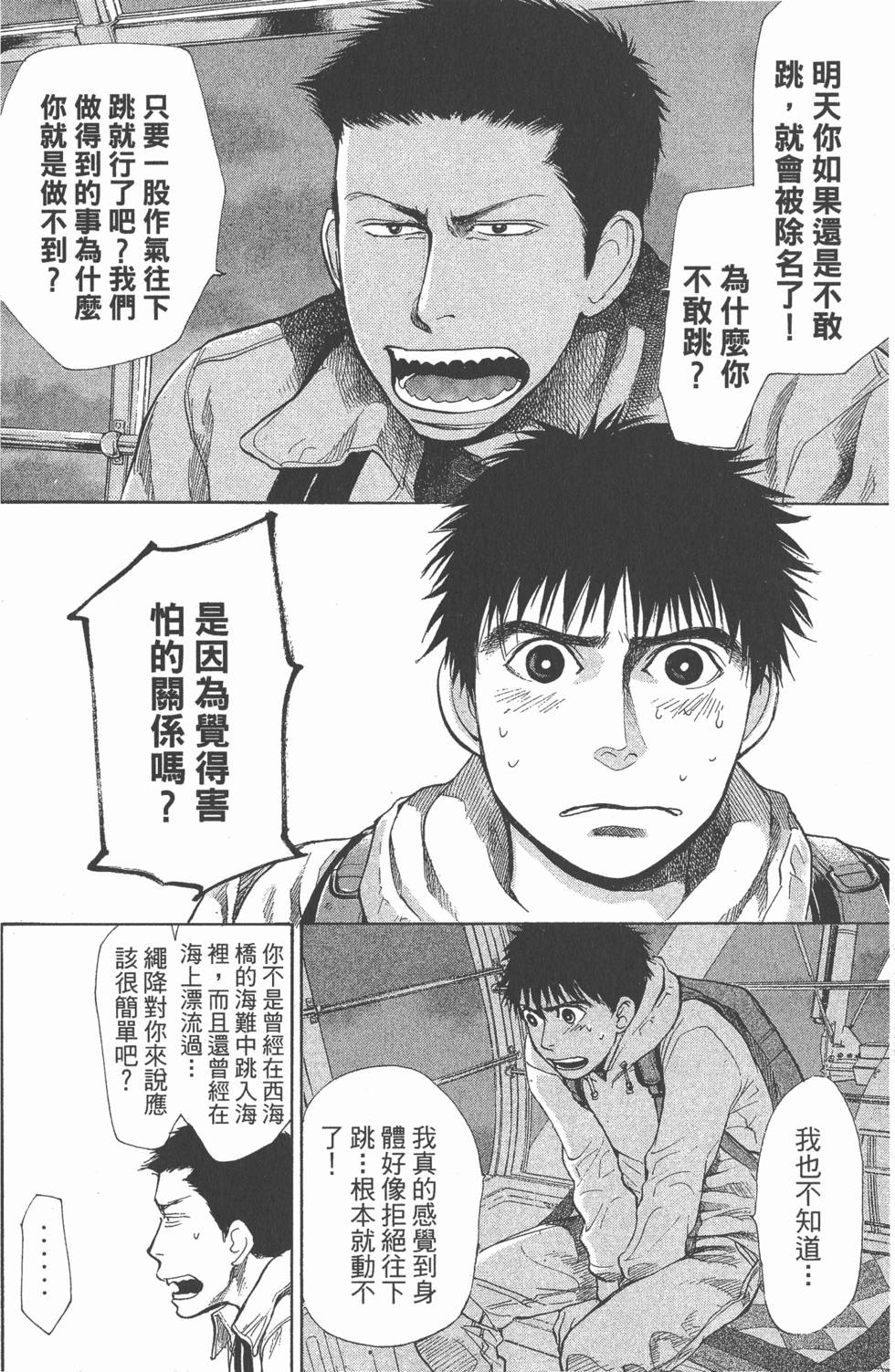 第128页