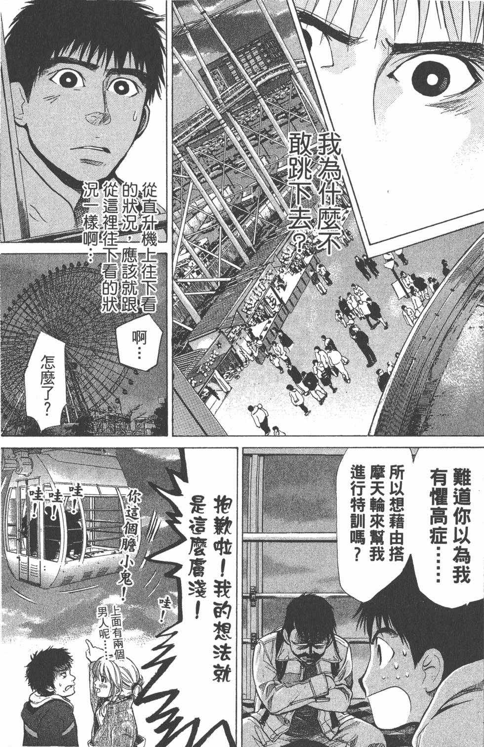 第131页