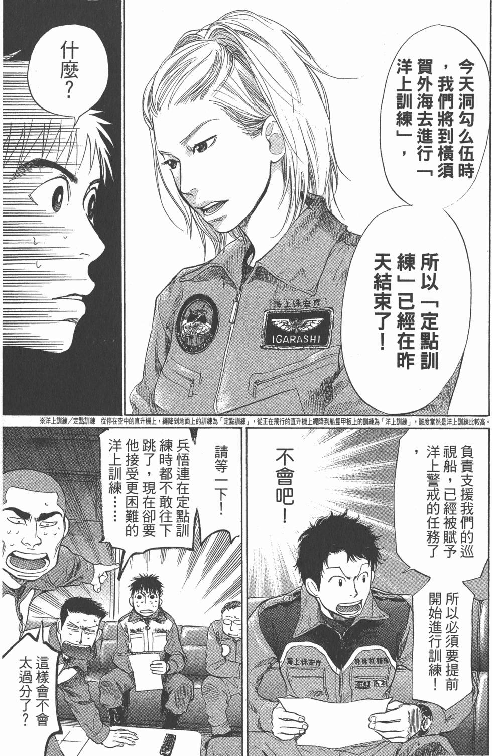 第133页