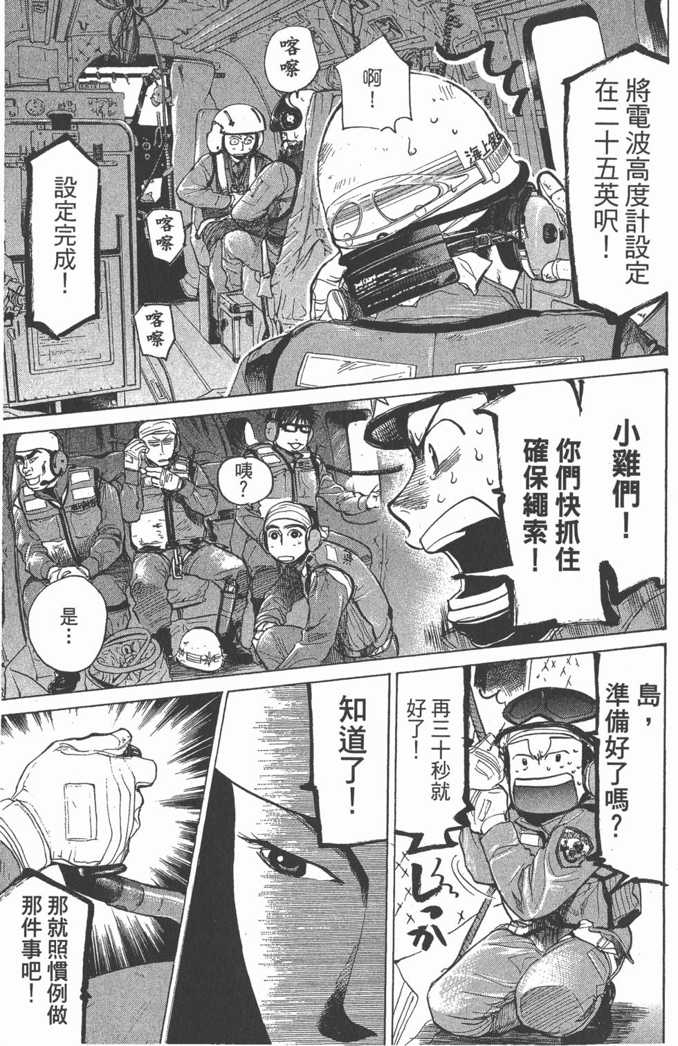 第137页