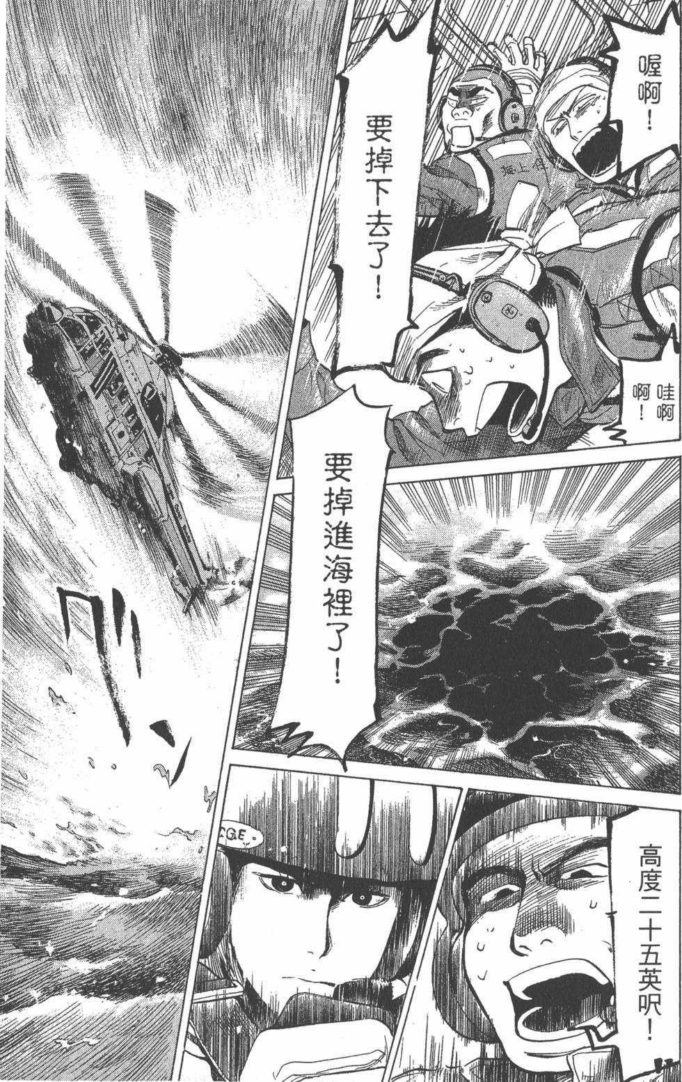 第139页
