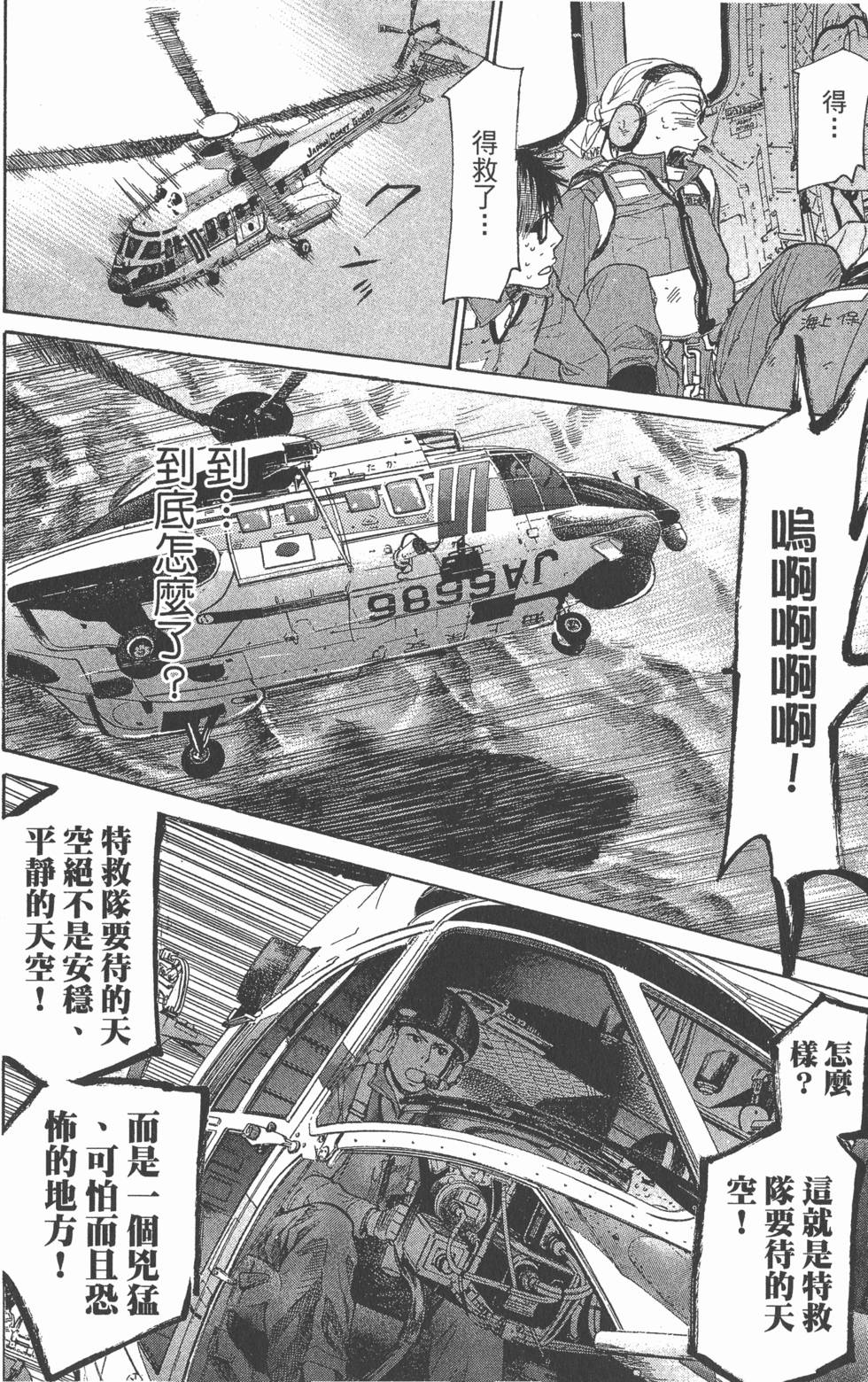 第140页
