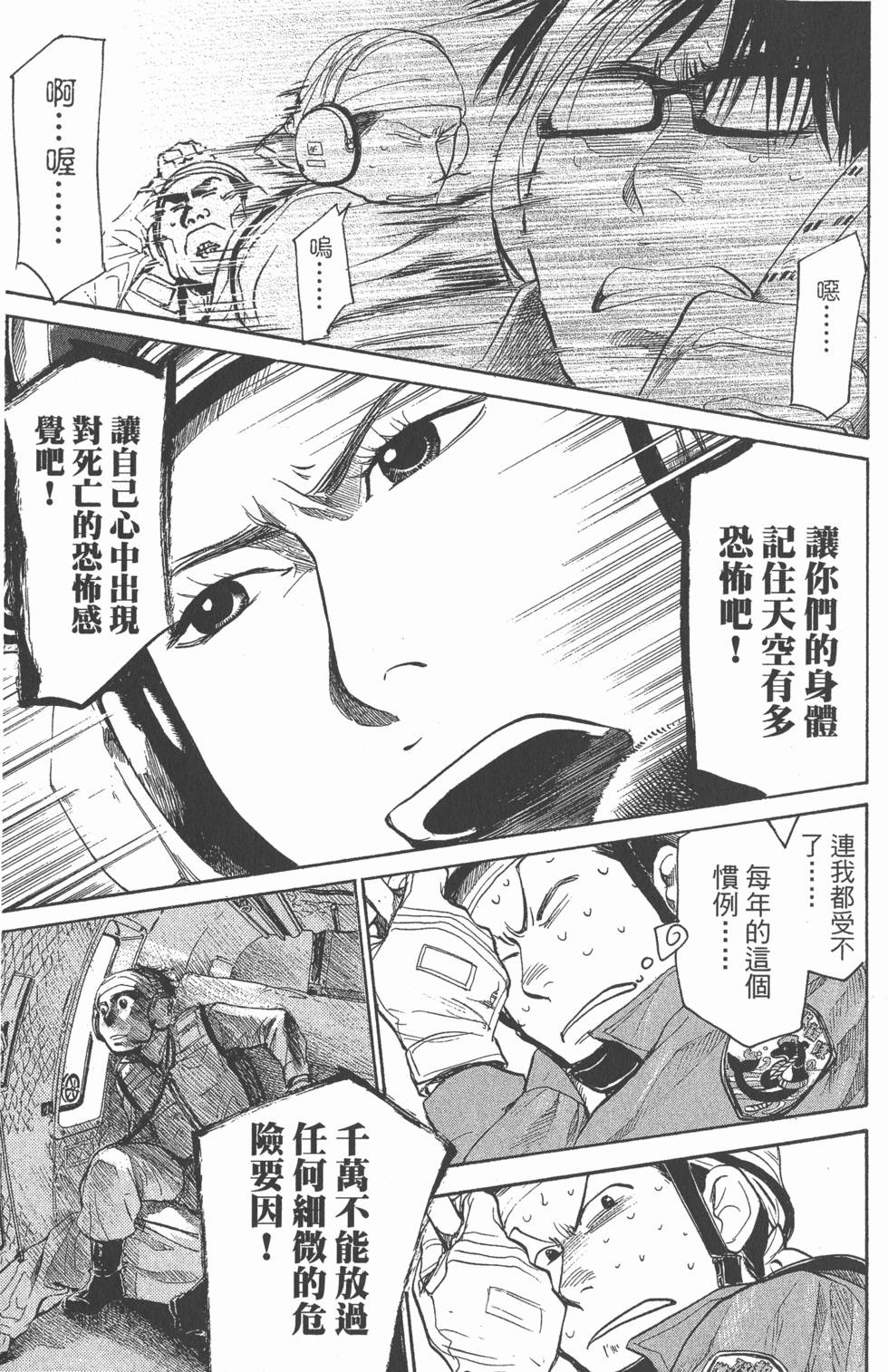 第141页