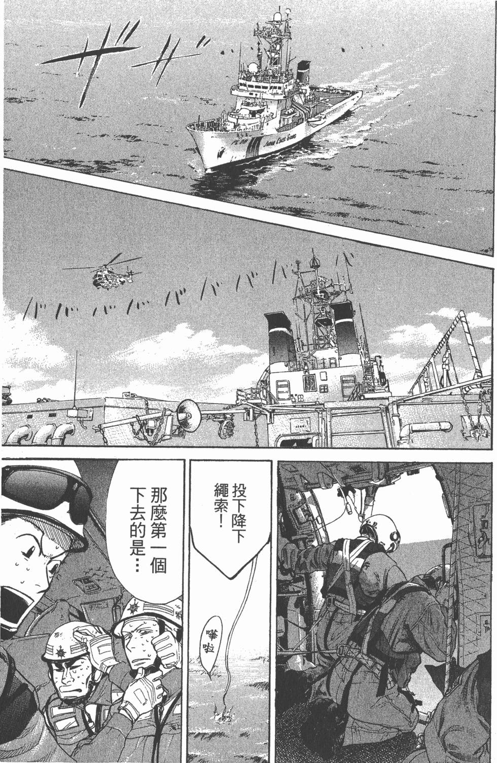 第143页