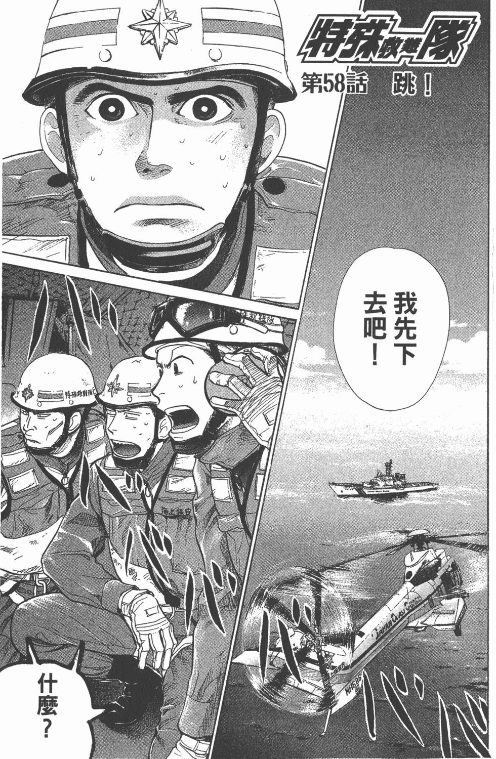 第147页