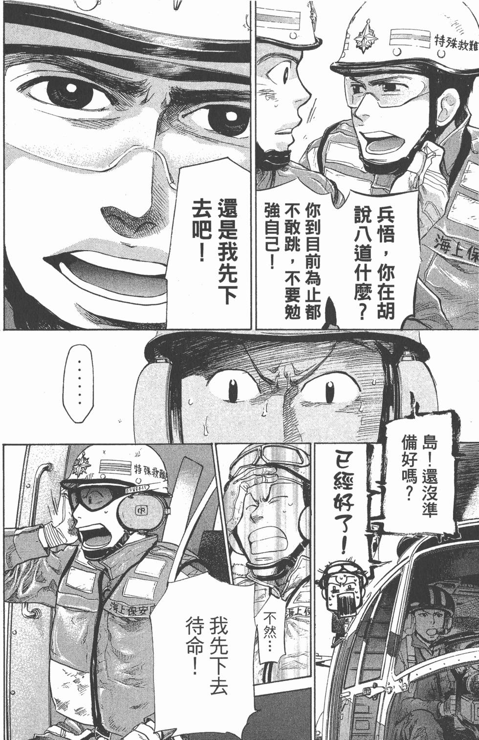 第148页