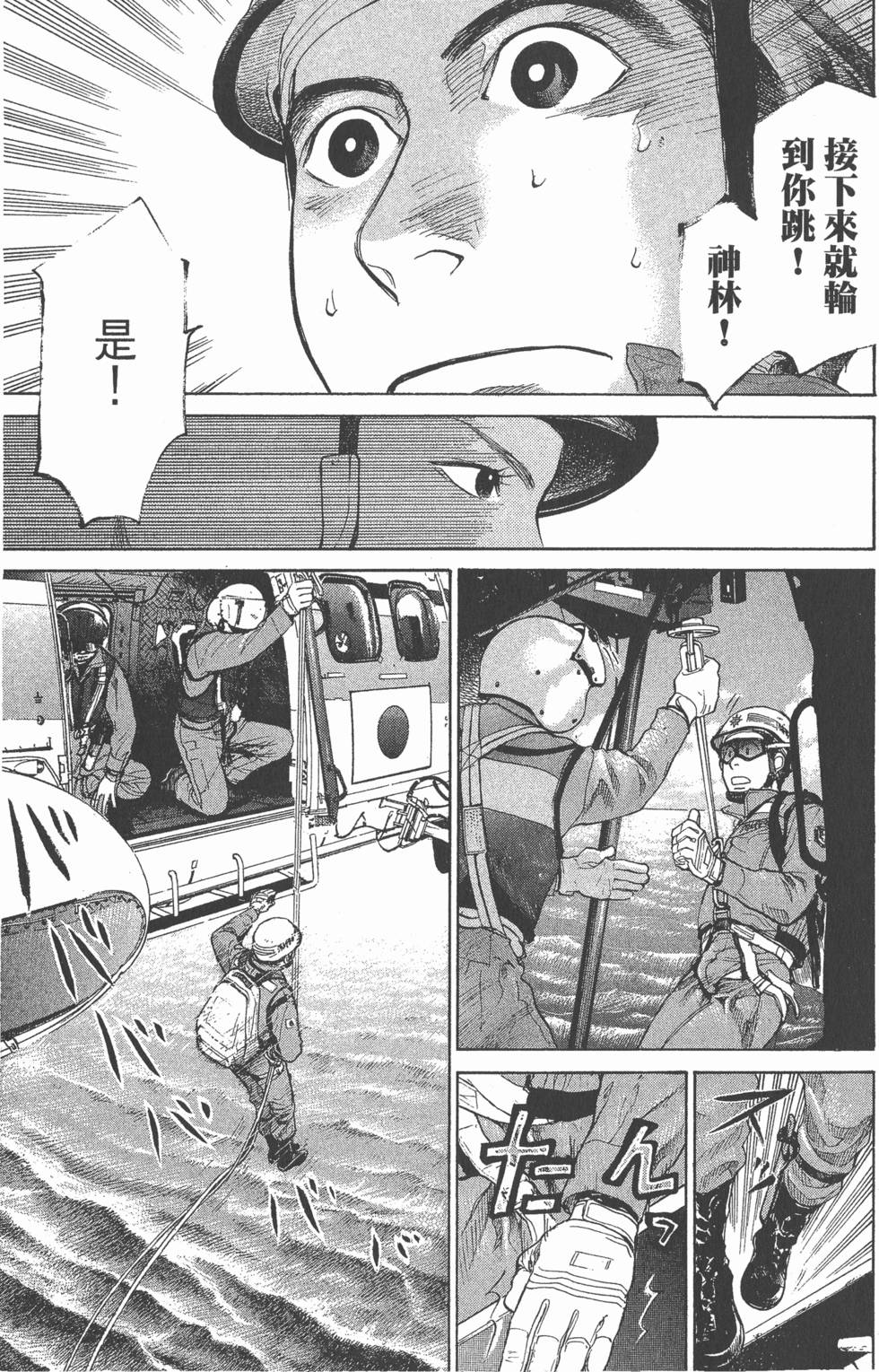 第149页
