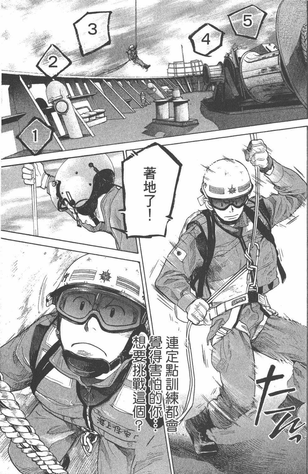 第151页