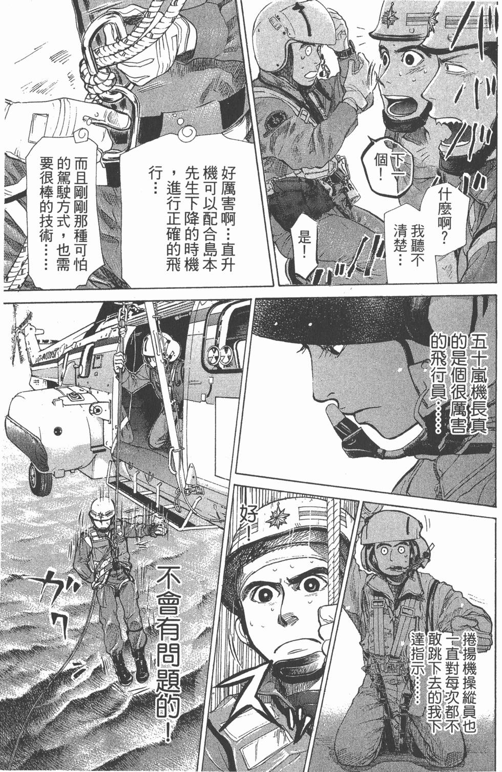 第153页