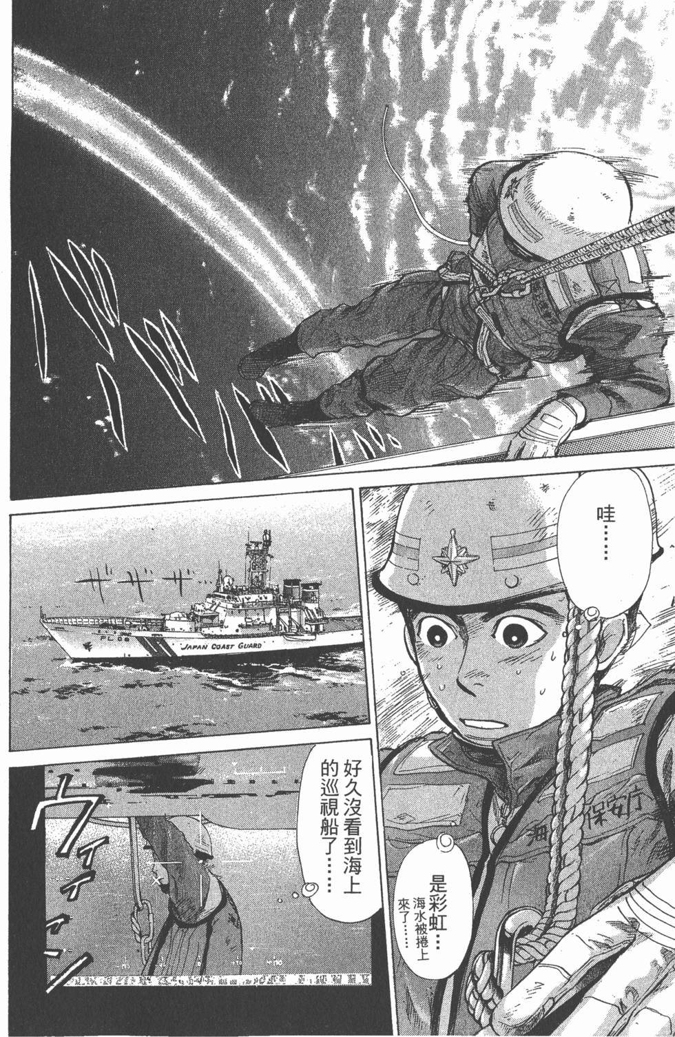 第154页