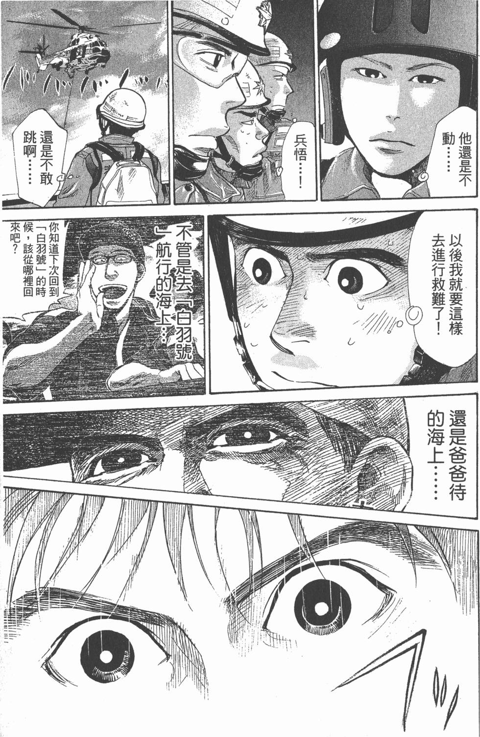 第155页