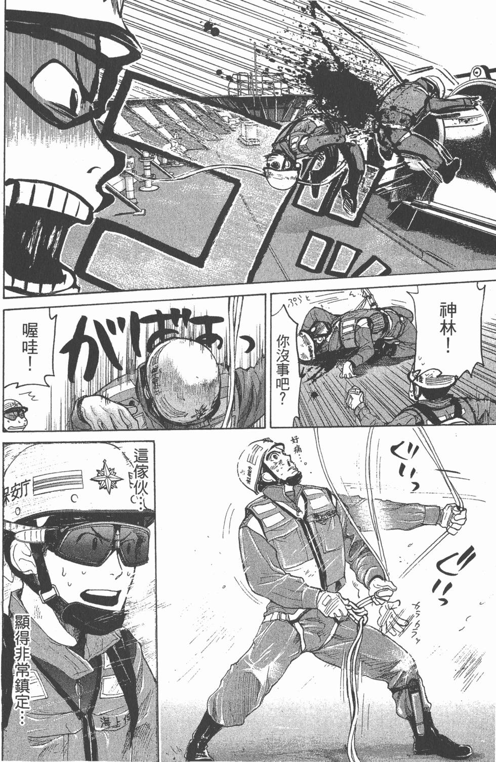 第158页