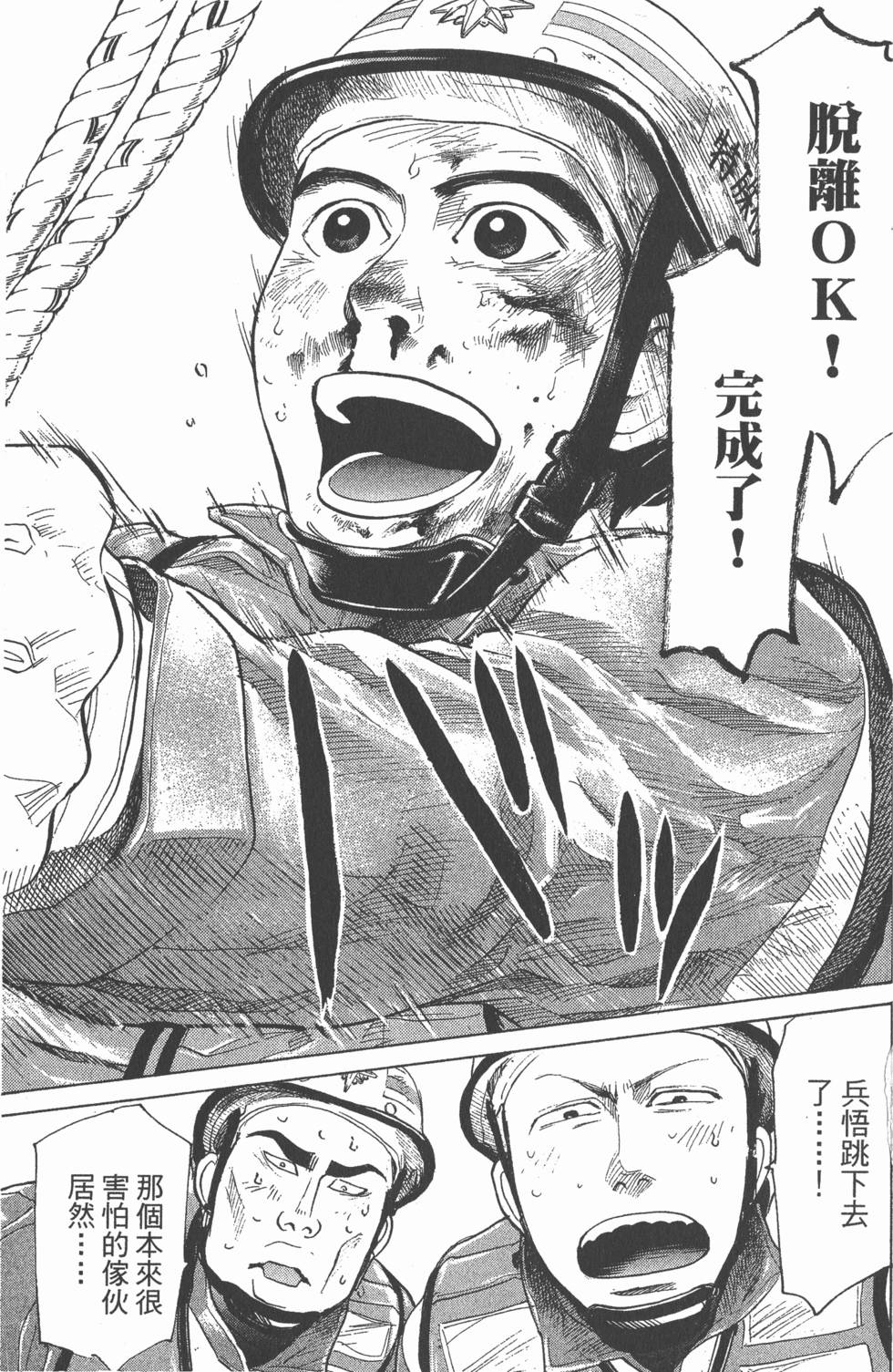 第159页