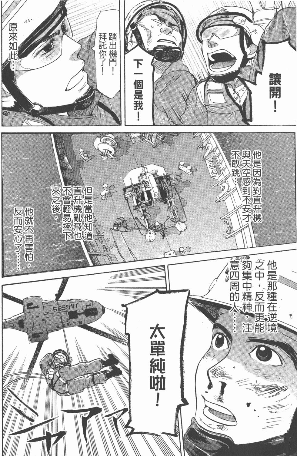第160页