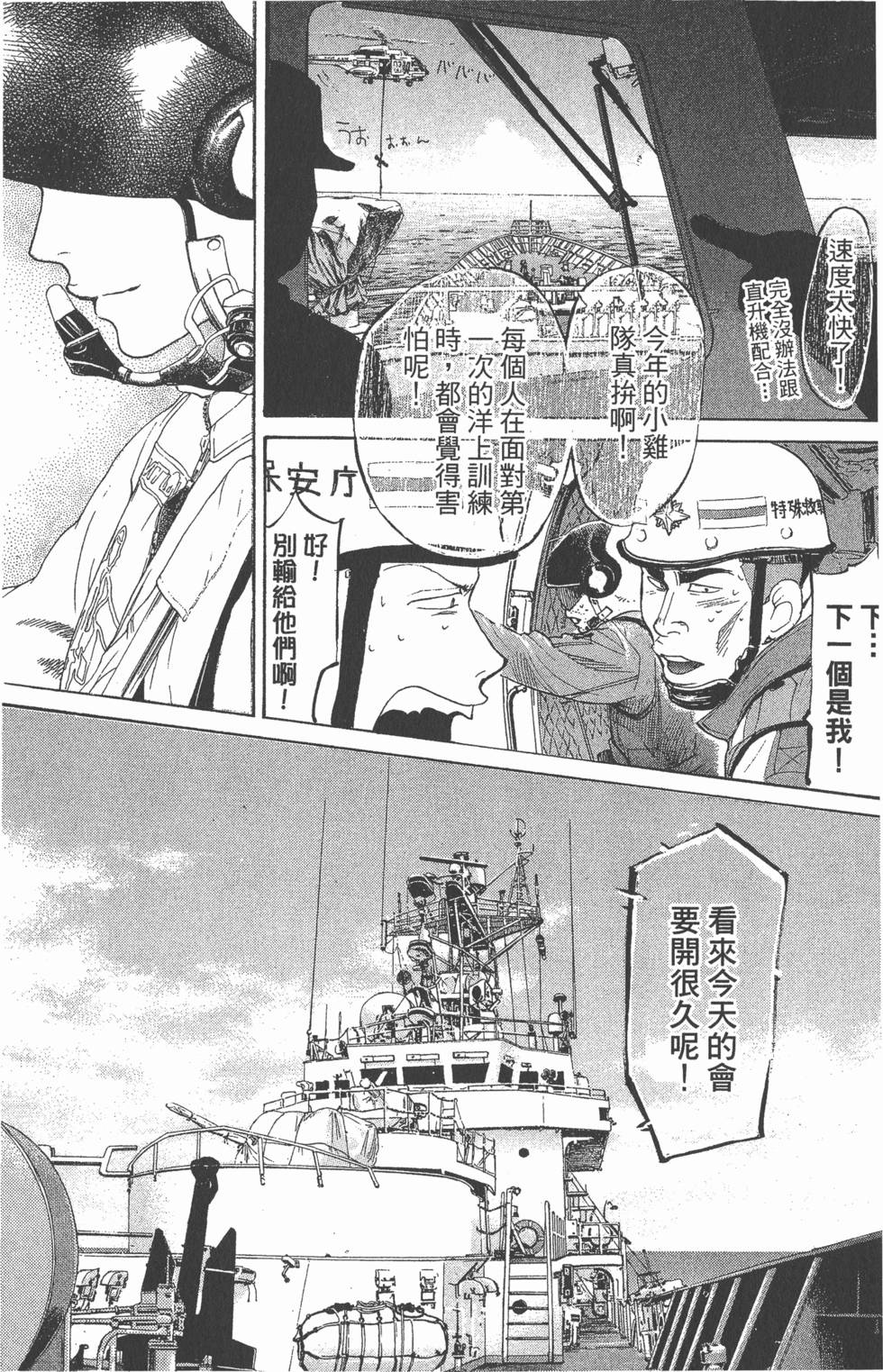 第161页