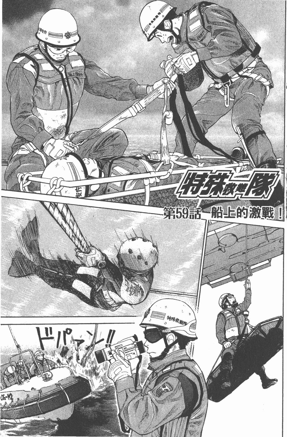 第163页