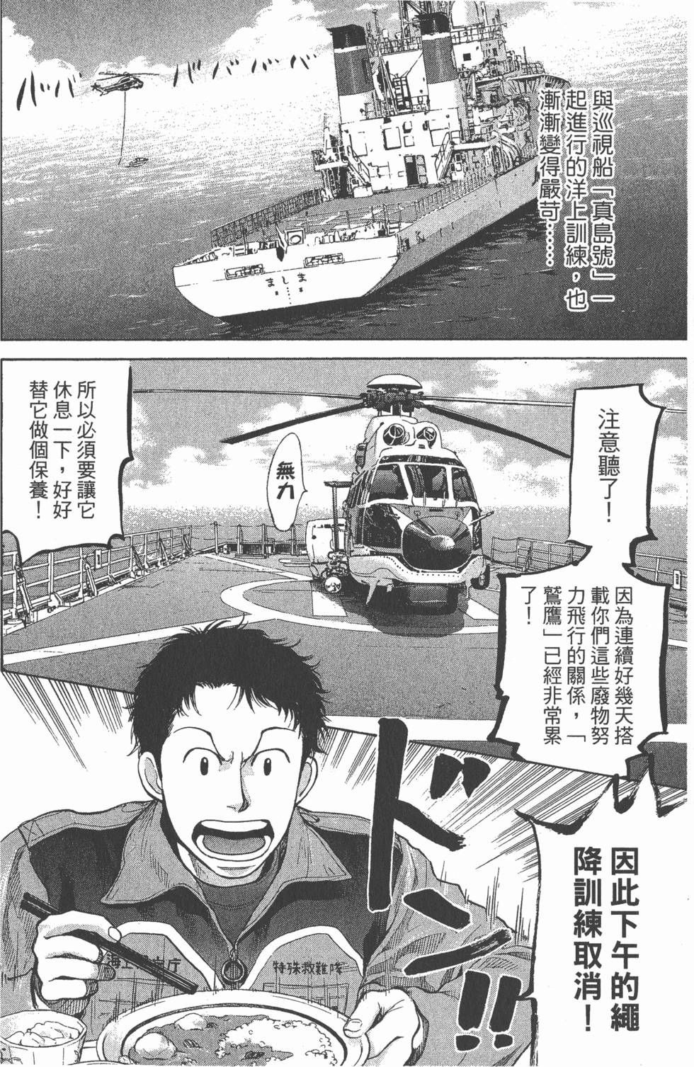 第164页