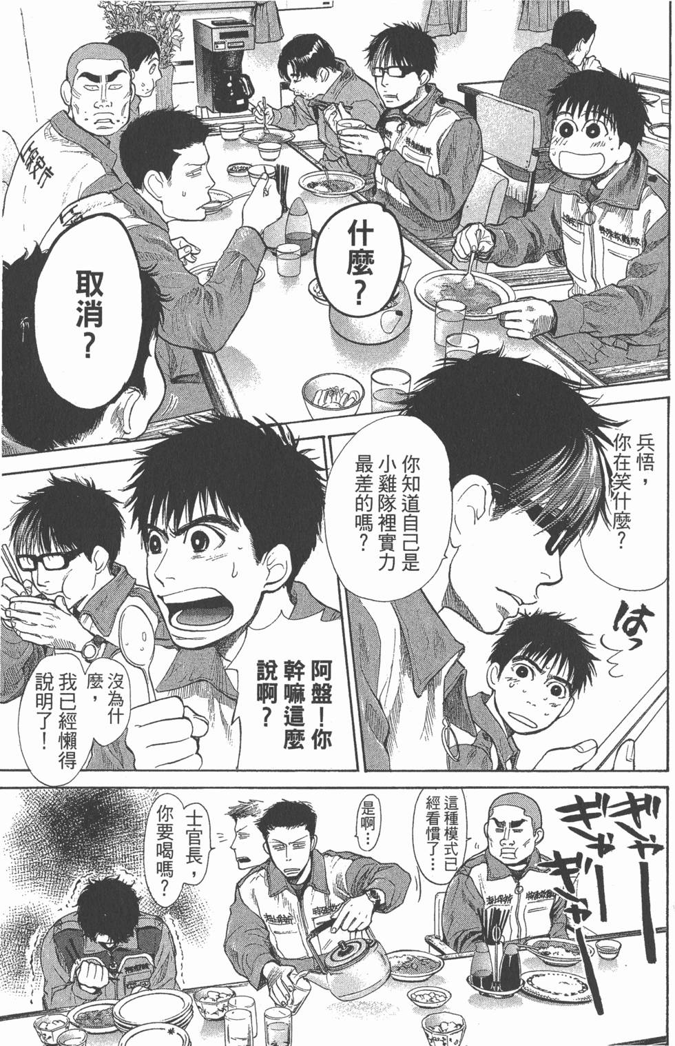 第165页
