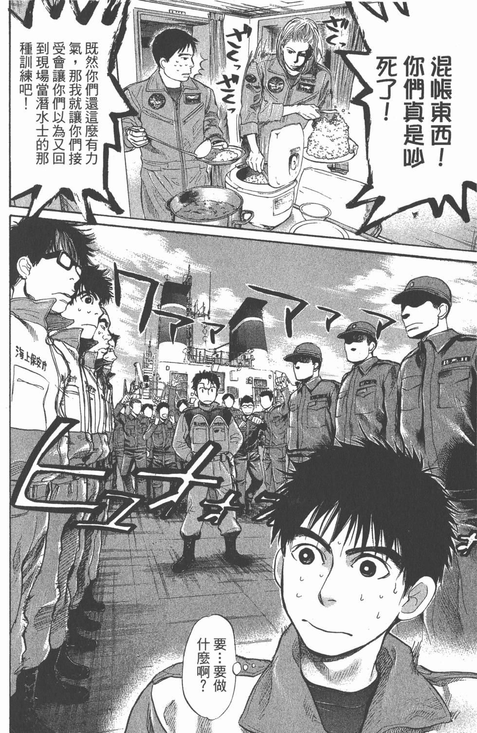 第166页