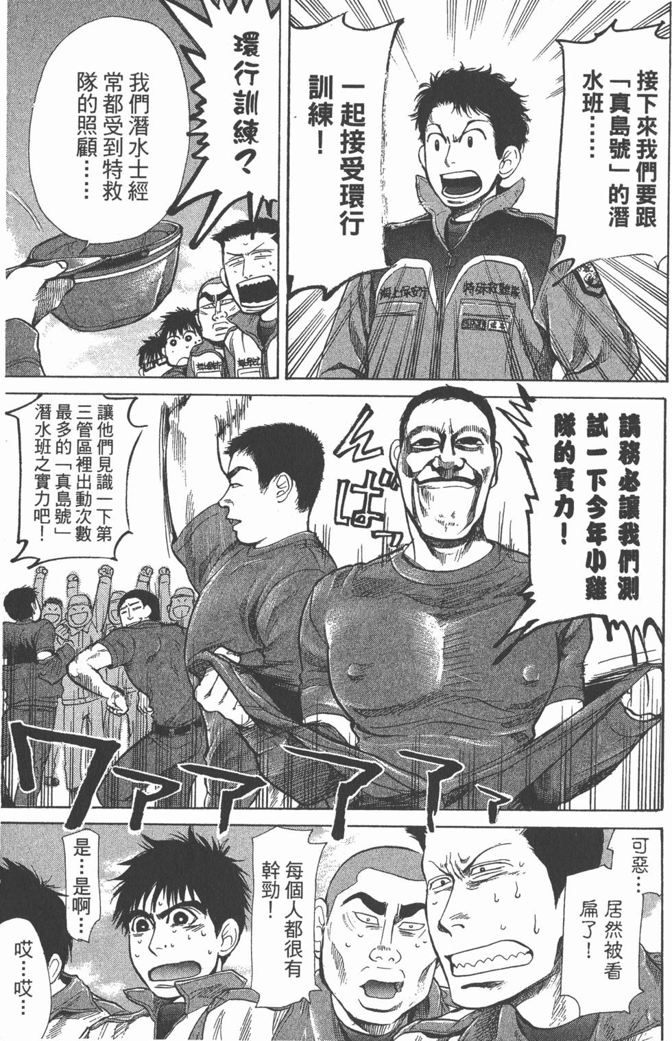 第167页