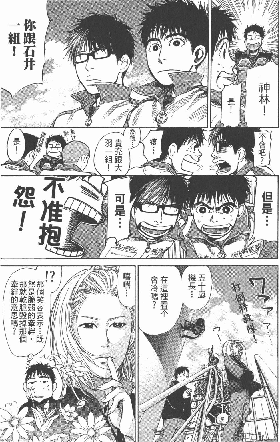 第169页