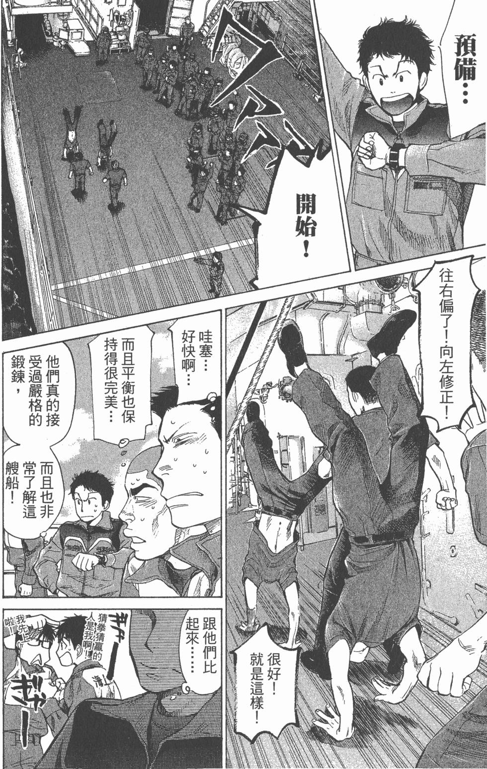 第170页