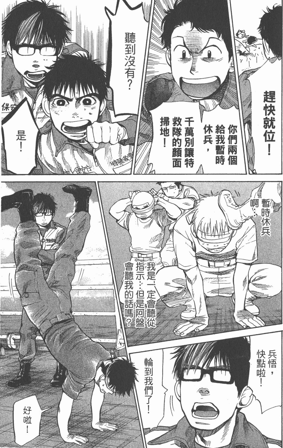 第171页