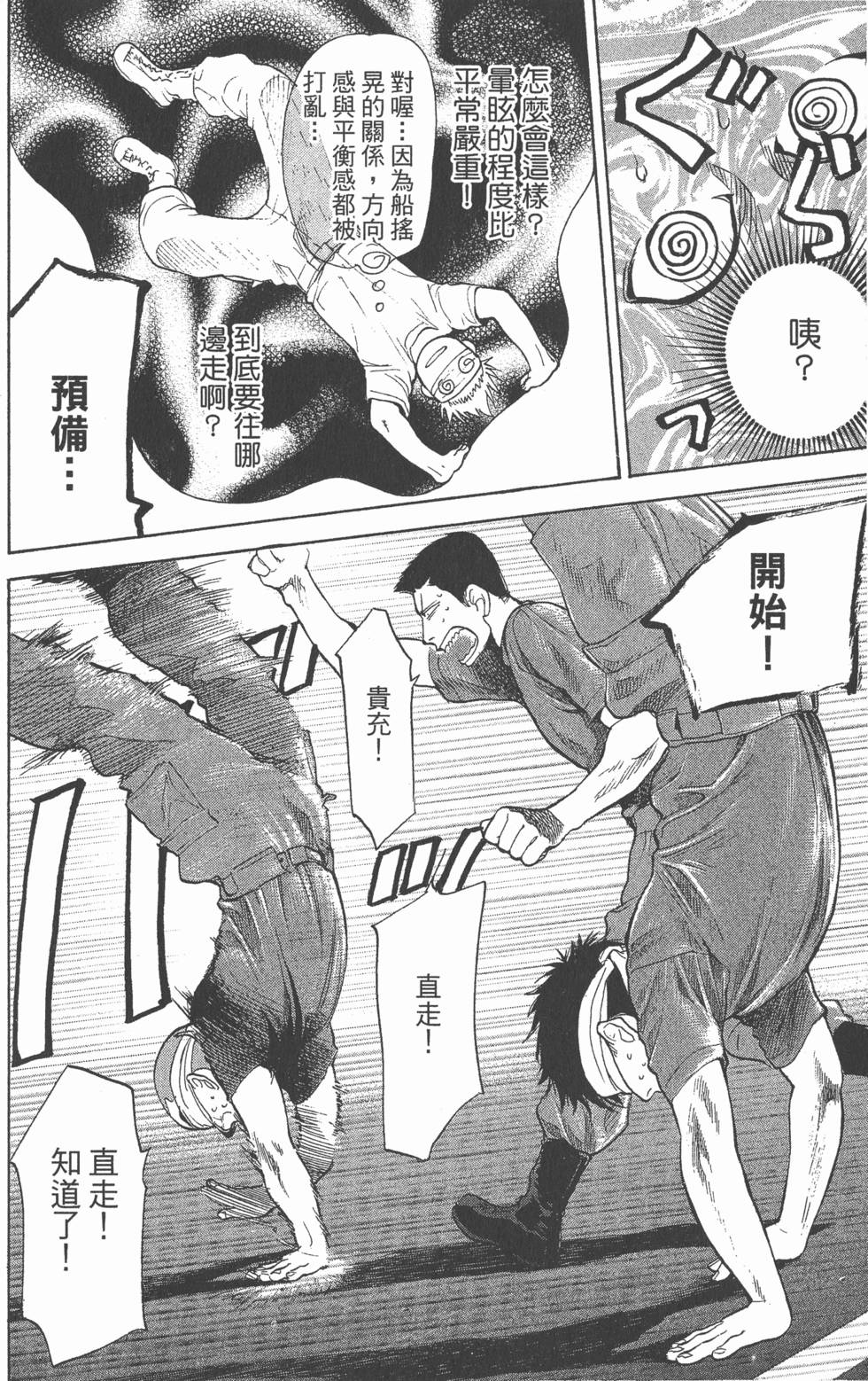 第172页