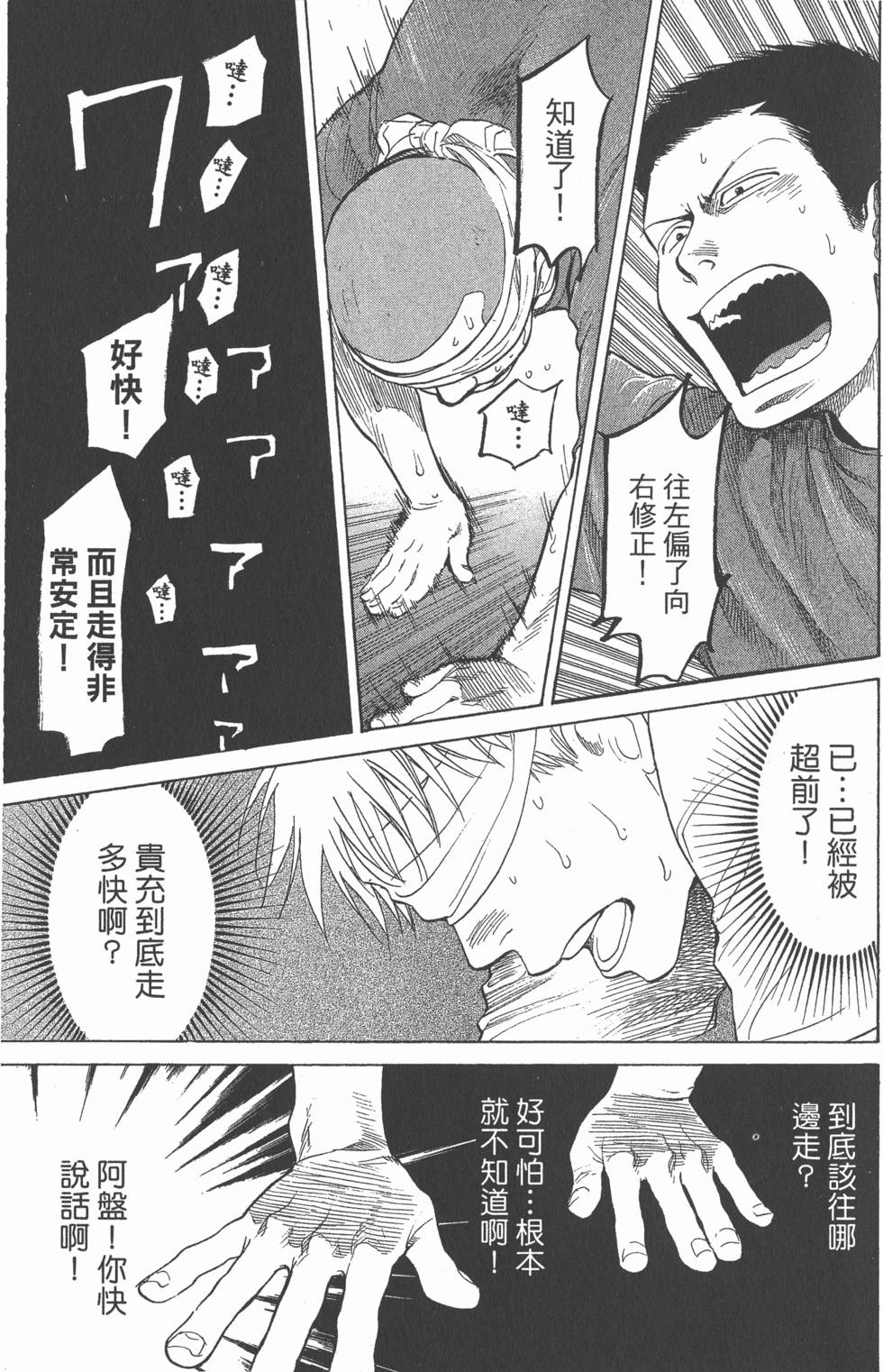 第173页
