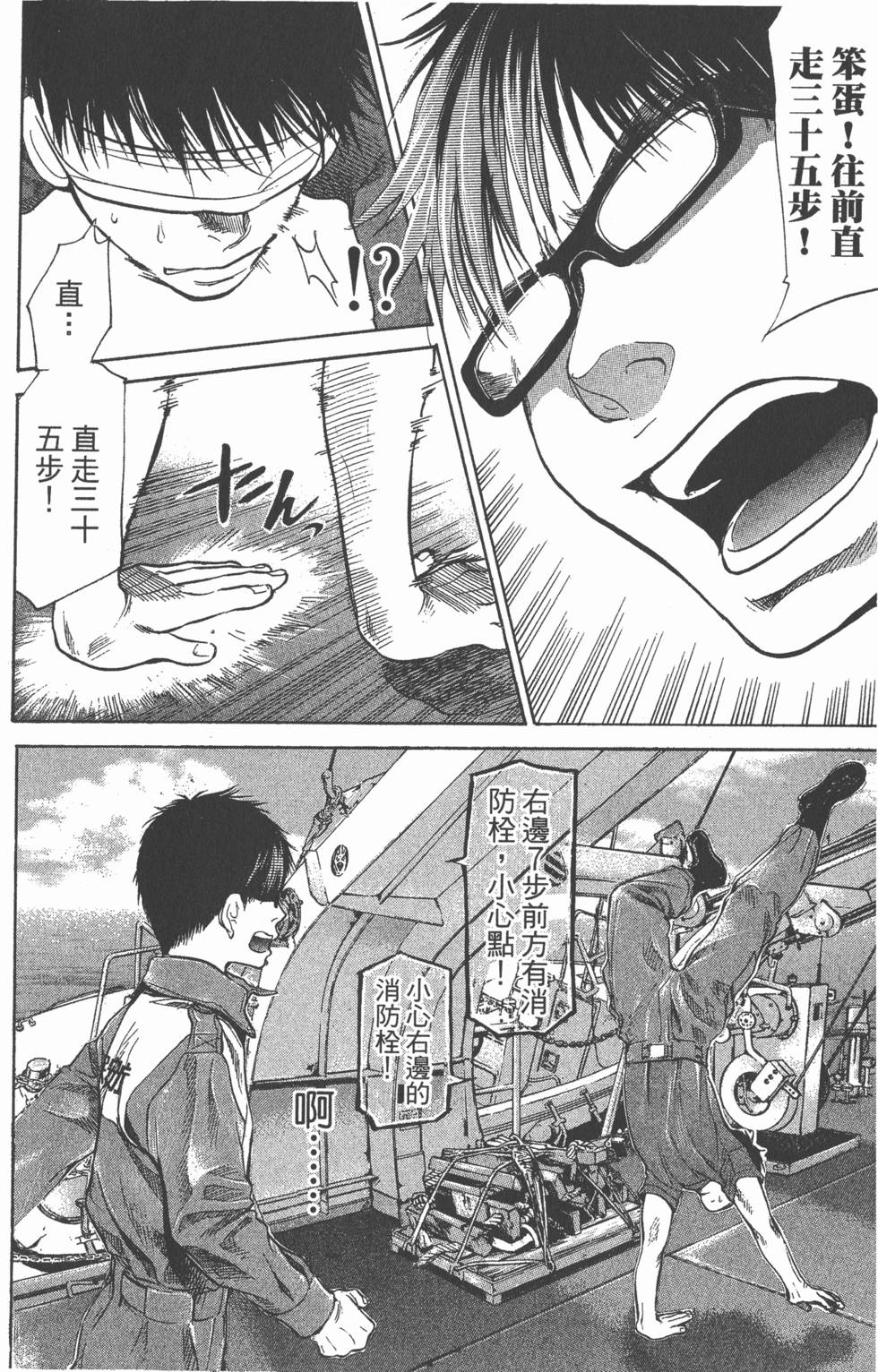 第174页