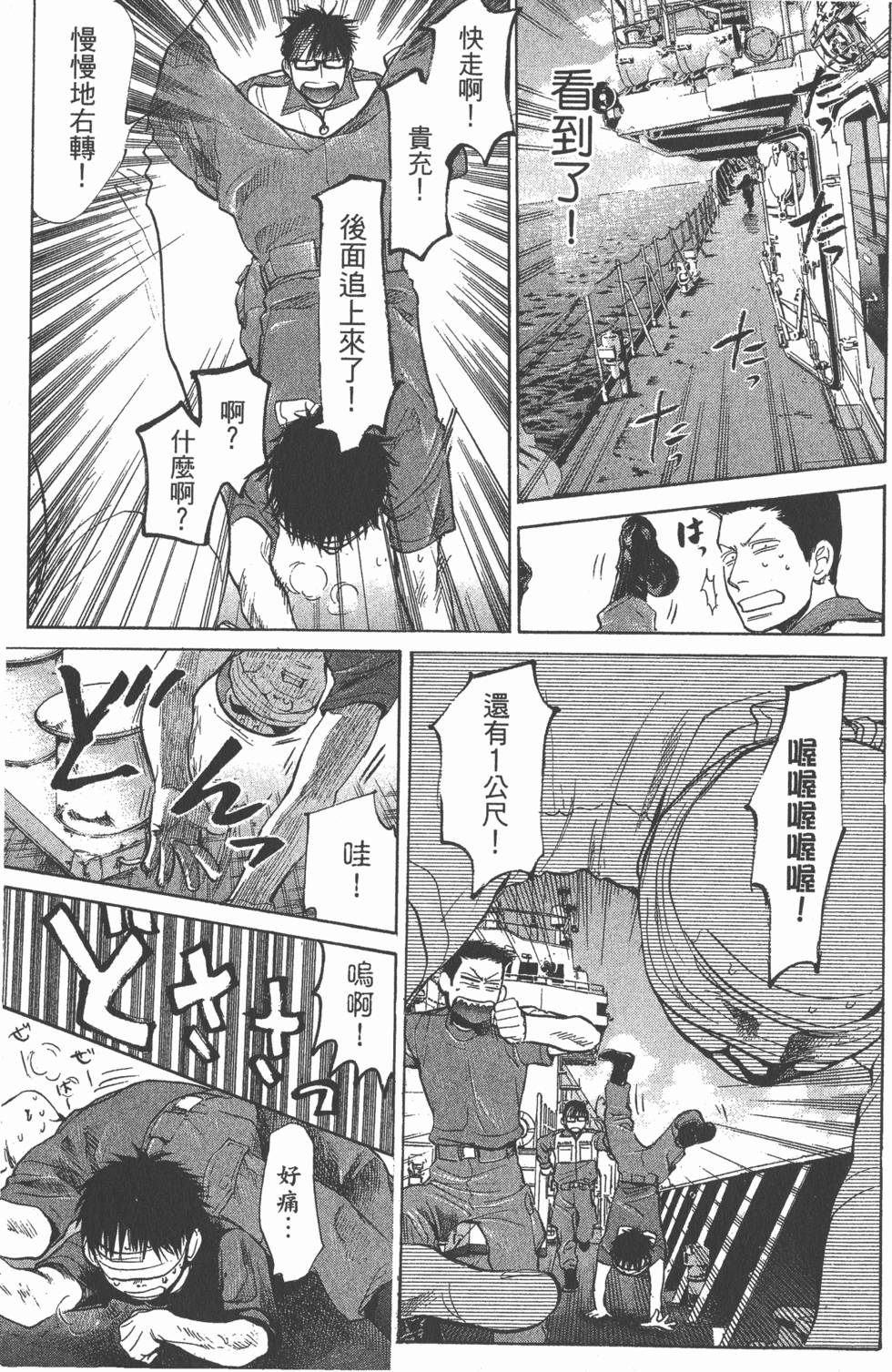 第175页