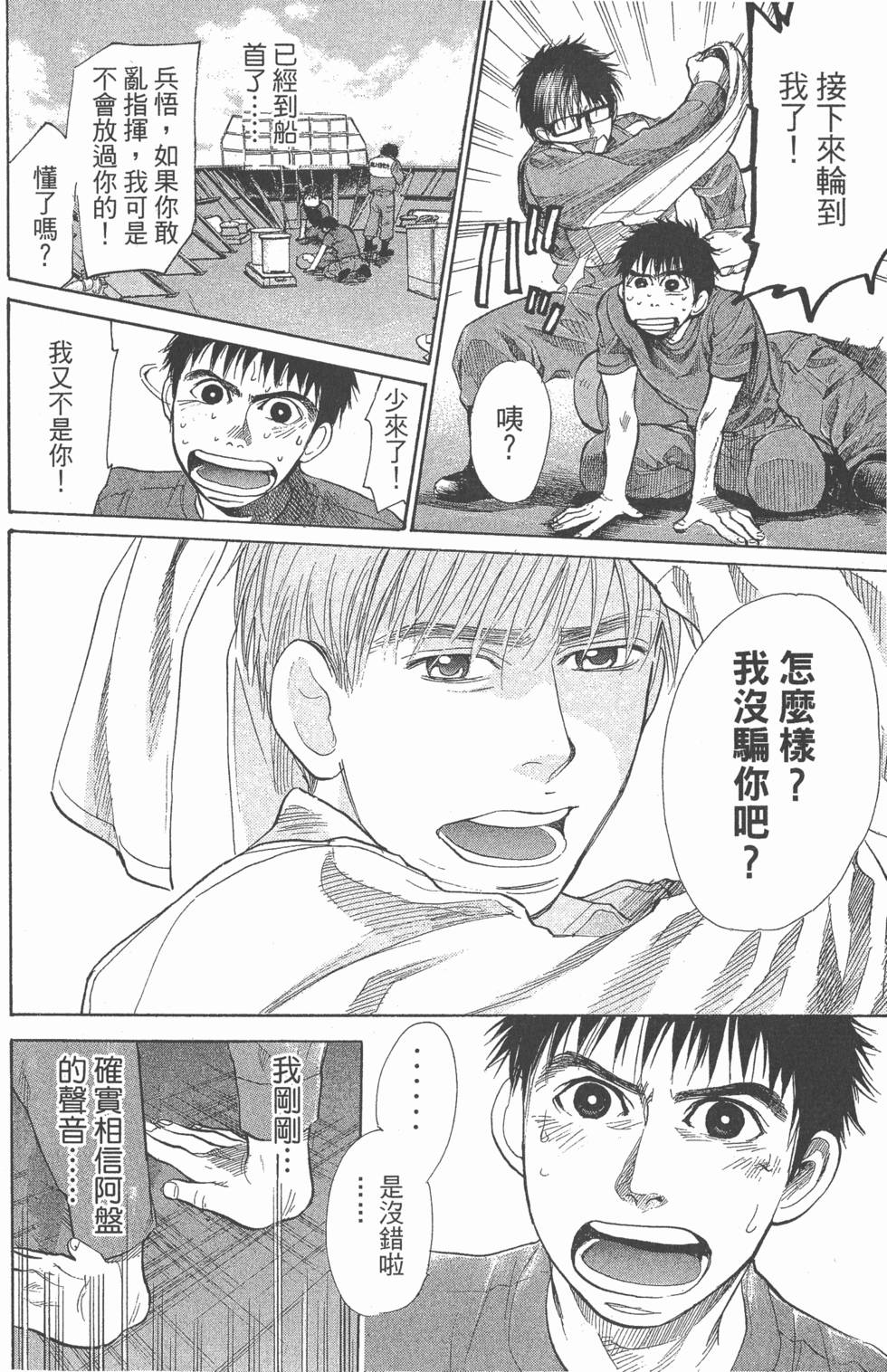 第176页