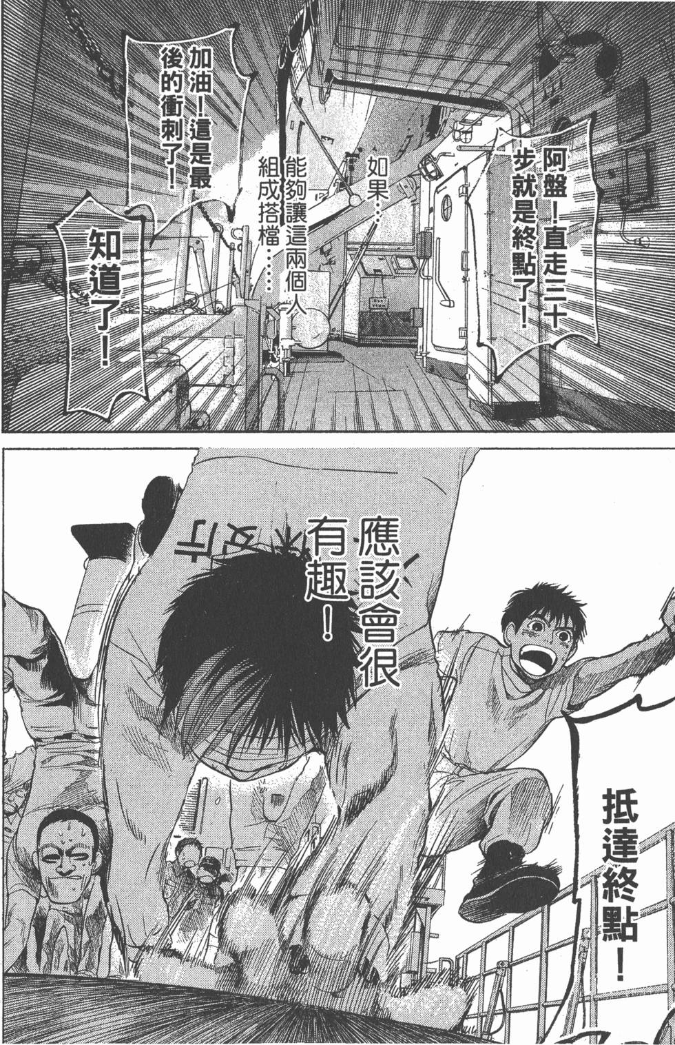 第178页