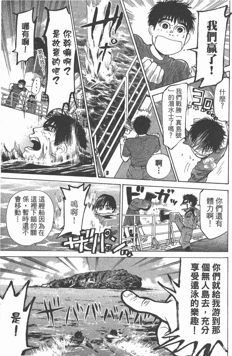 第179页