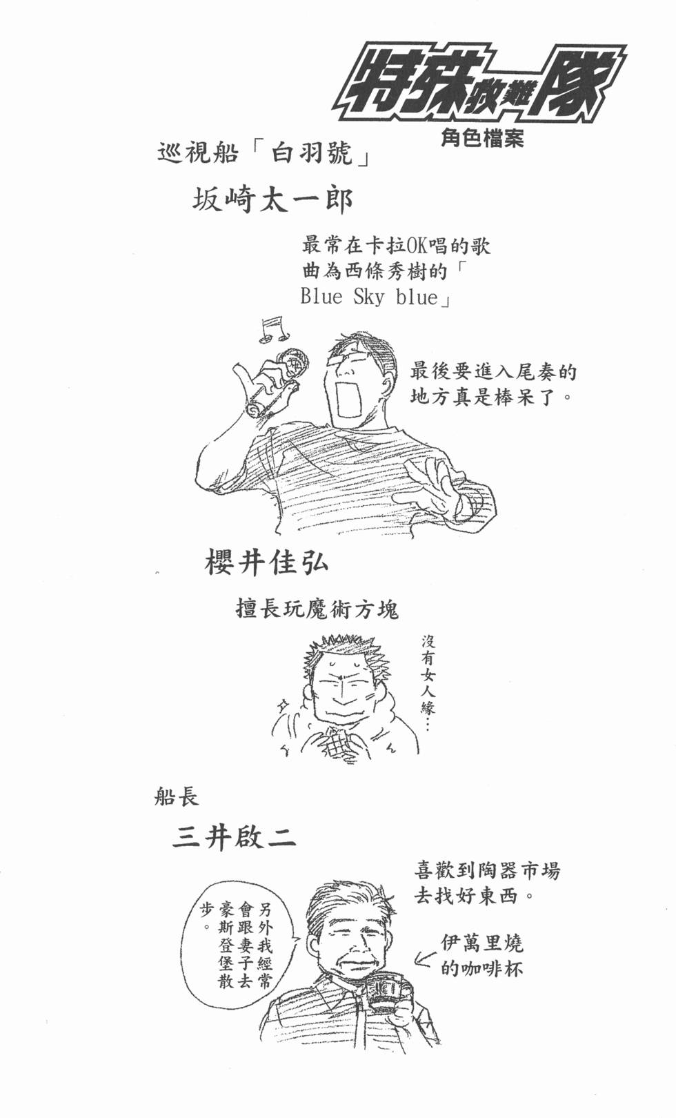 第181页