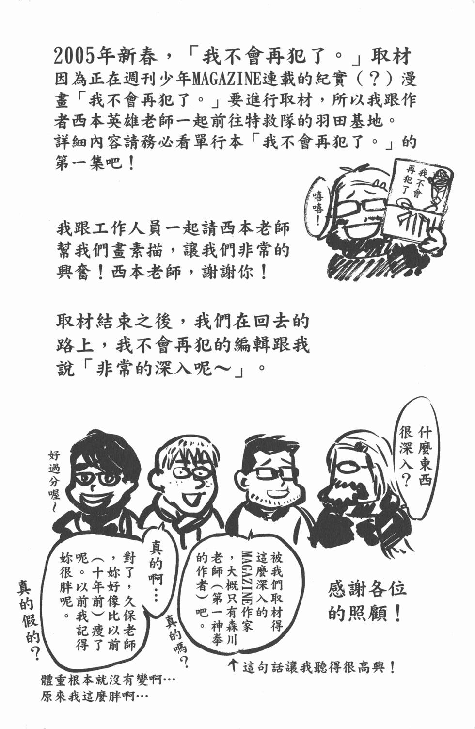 第184页