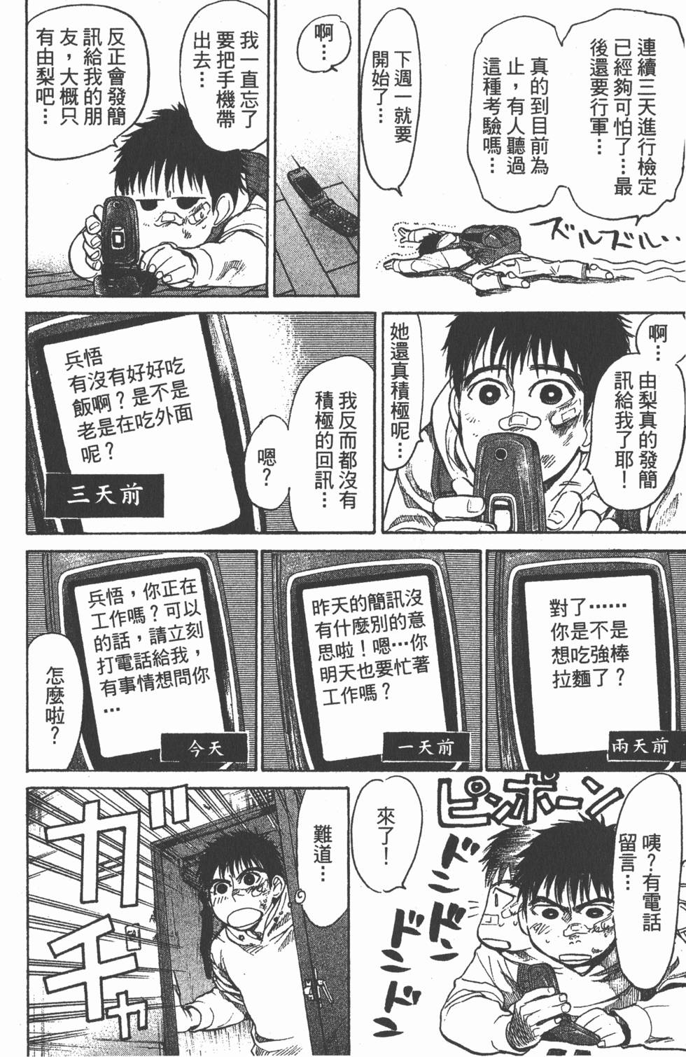 第50页