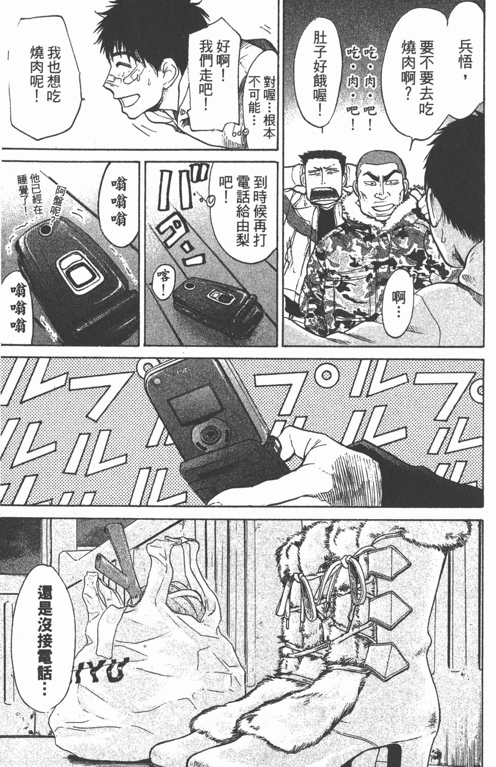 第51页