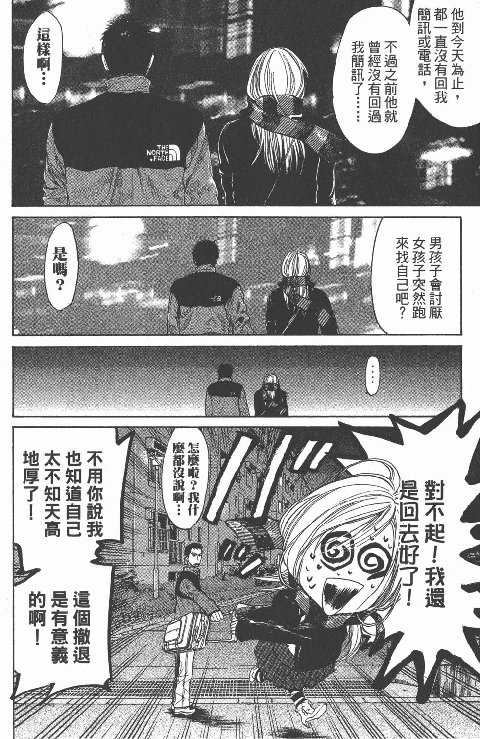 第60页