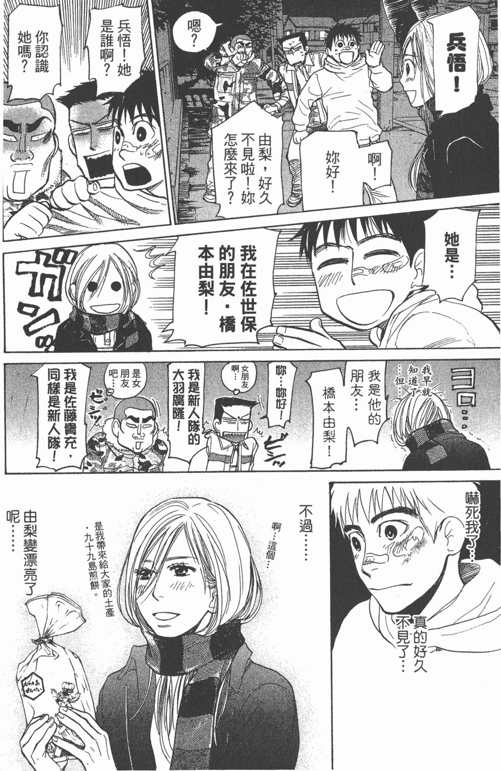 第64页