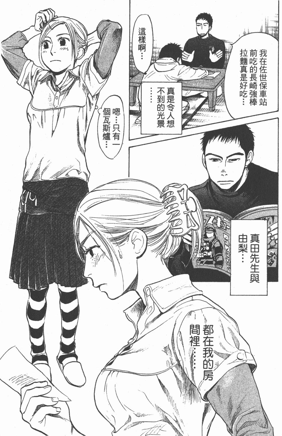 第67页